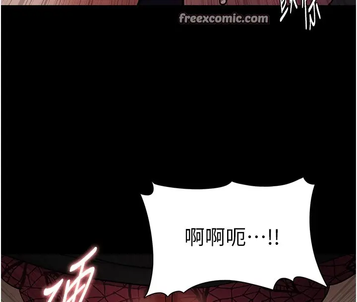 漫画《痴汉成瘾》第97话第60张图
