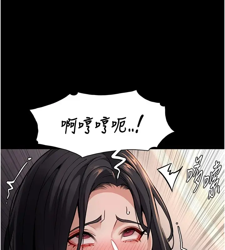 漫画《痴汉成瘾》第97话第62张图