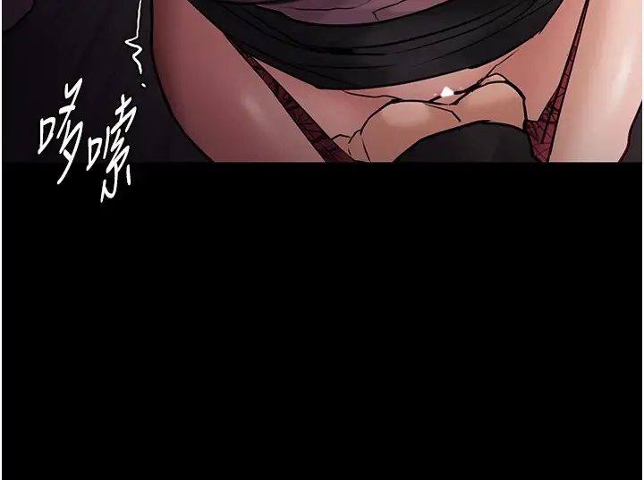 漫画《痴汉成瘾》第97话第64张图