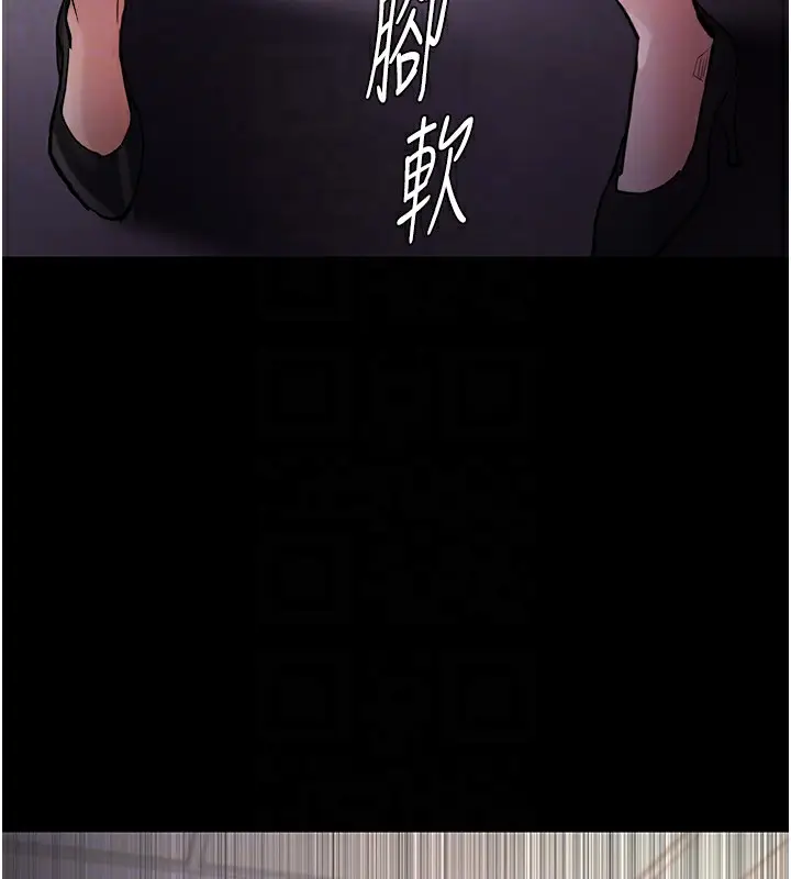 漫画《痴汉成瘾》第97话第66张图