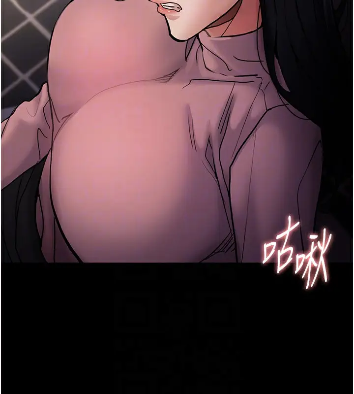 漫画《痴汉成瘾》第97话第82张图