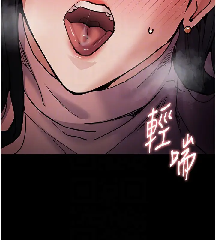 漫画《痴汉成瘾》第97话第90张图
