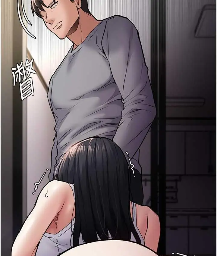 漫画《痴汉成瘾》第82话第117张图