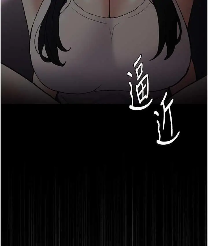 漫画《痴汉成瘾》第82话第22张图