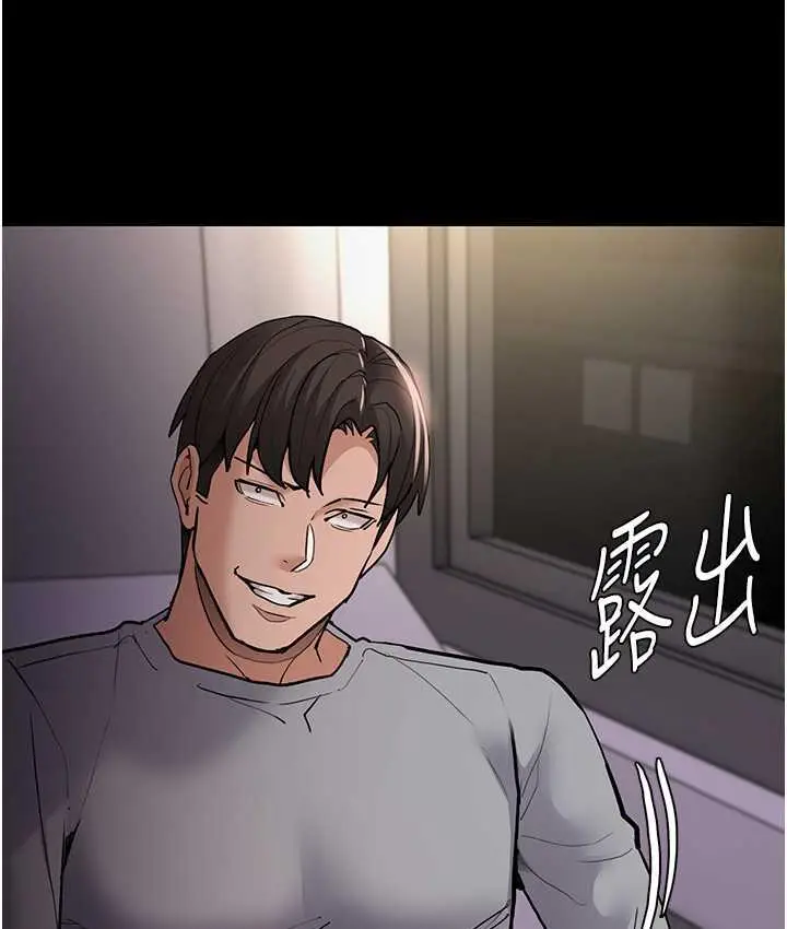 漫画《痴汉成瘾》第82话第33张图