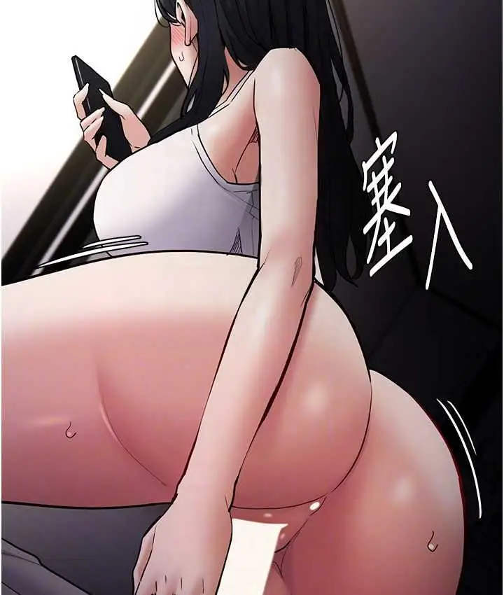 漫画《痴汉成瘾》第82话第44张图