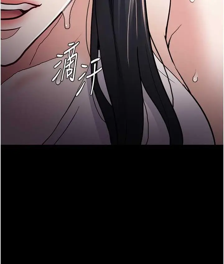 漫画《痴汉成瘾》第82话第54张图