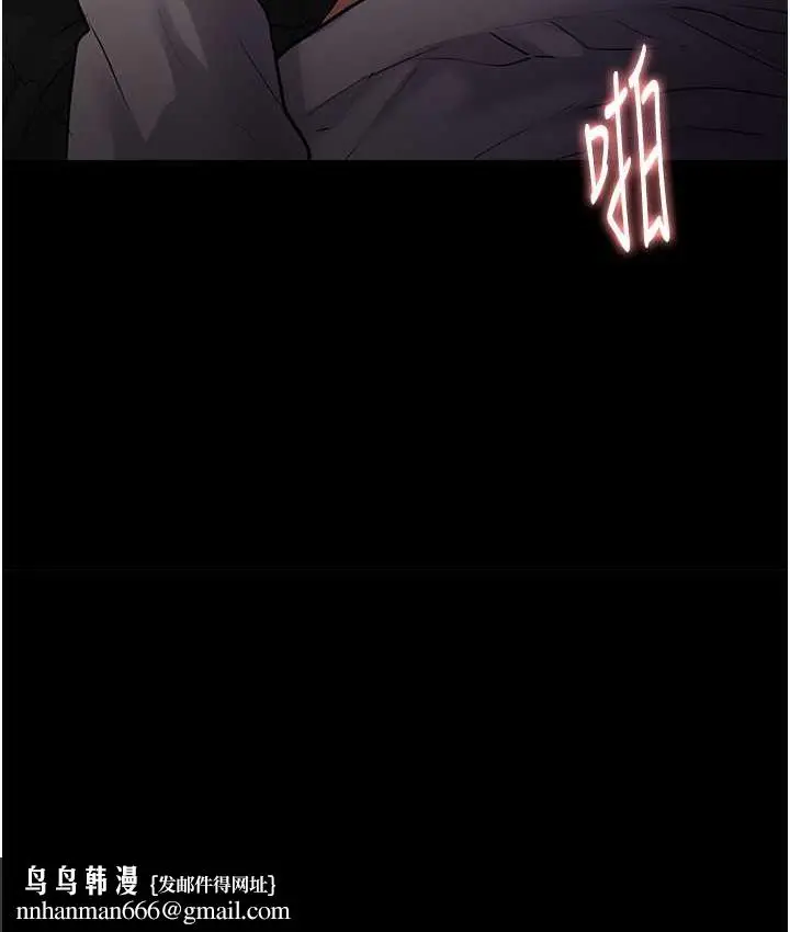 漫画《痴汉成瘾》第82话第63张图