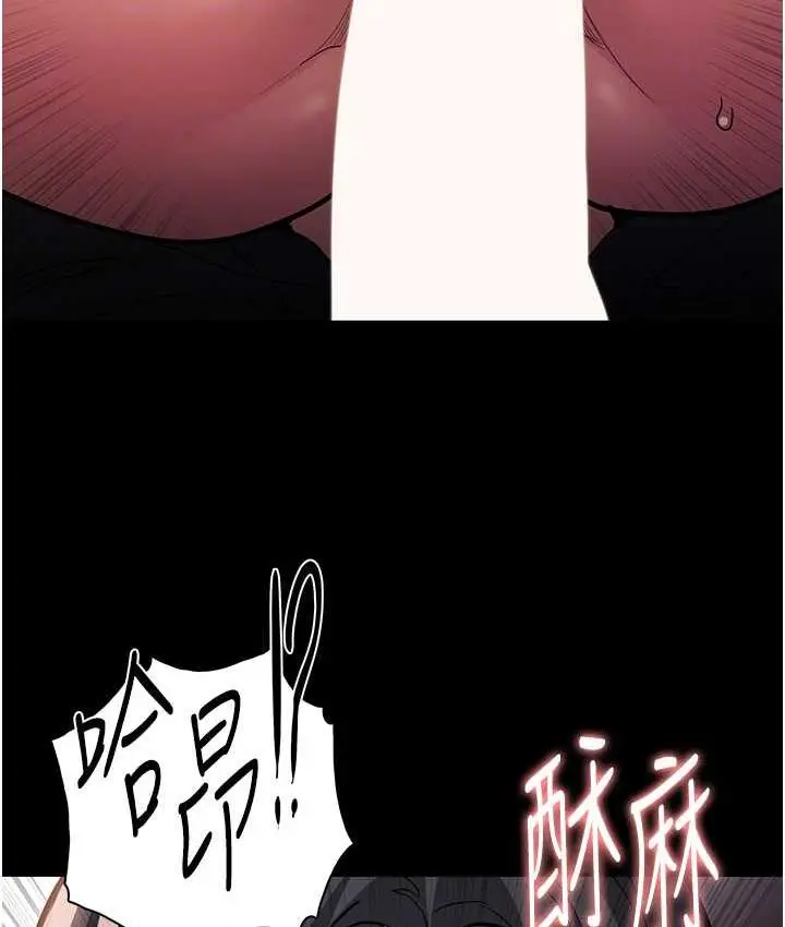 漫画《痴汉成瘾》第82话第92张图