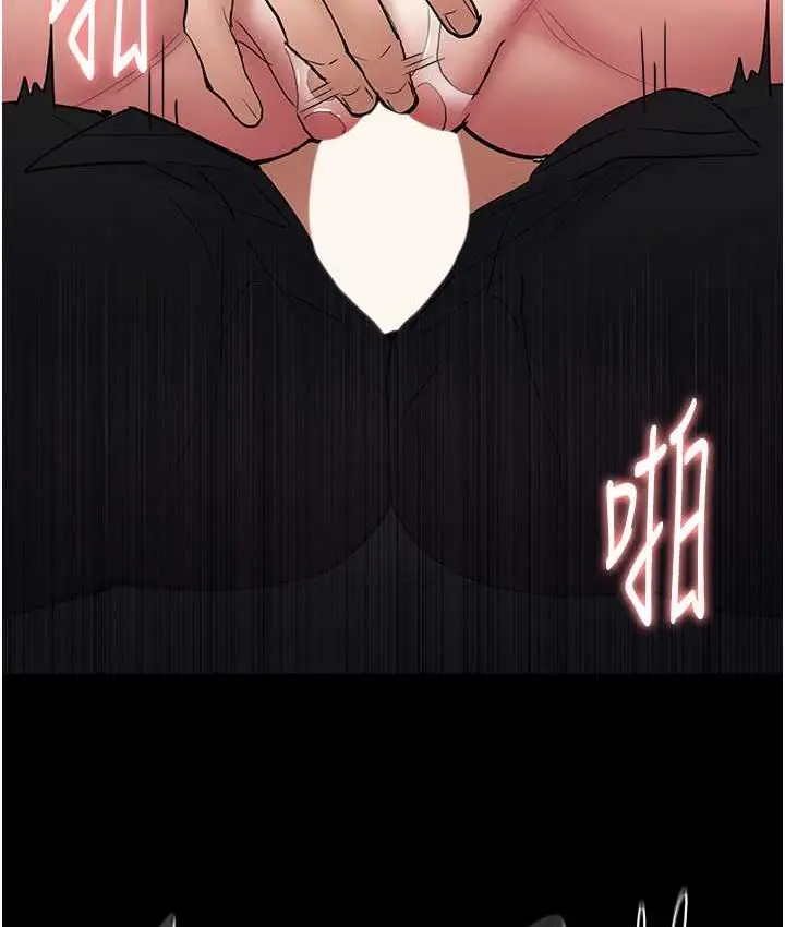 漫画《痴汉成瘾》第82话第99张图