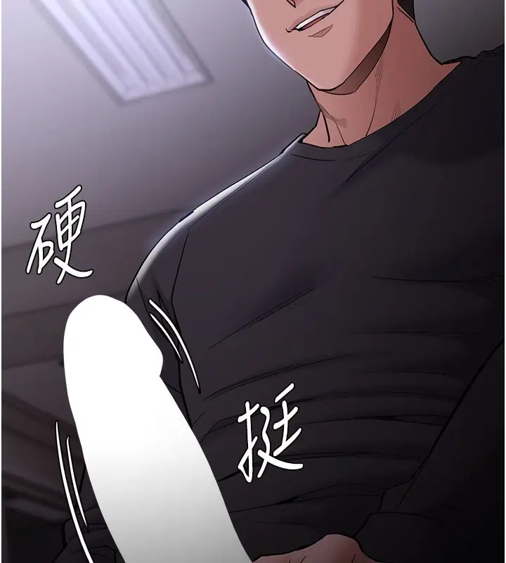 漫画《痴汉成瘾》第133话第101张图