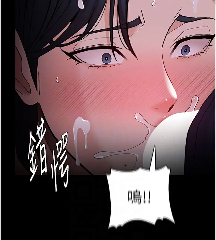 漫画《痴汉成瘾》第133话第105张图