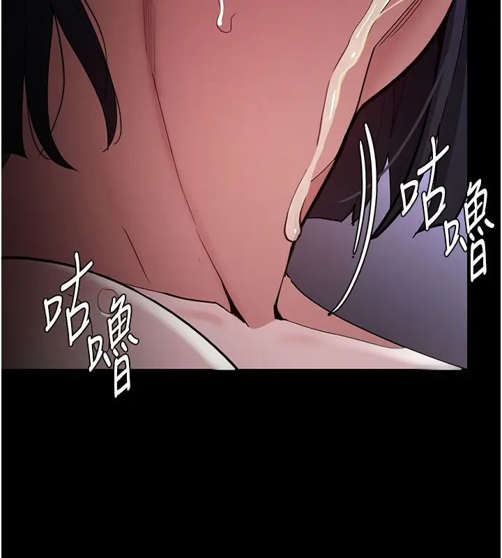 漫画《痴汉成瘾》第133话第115张图
