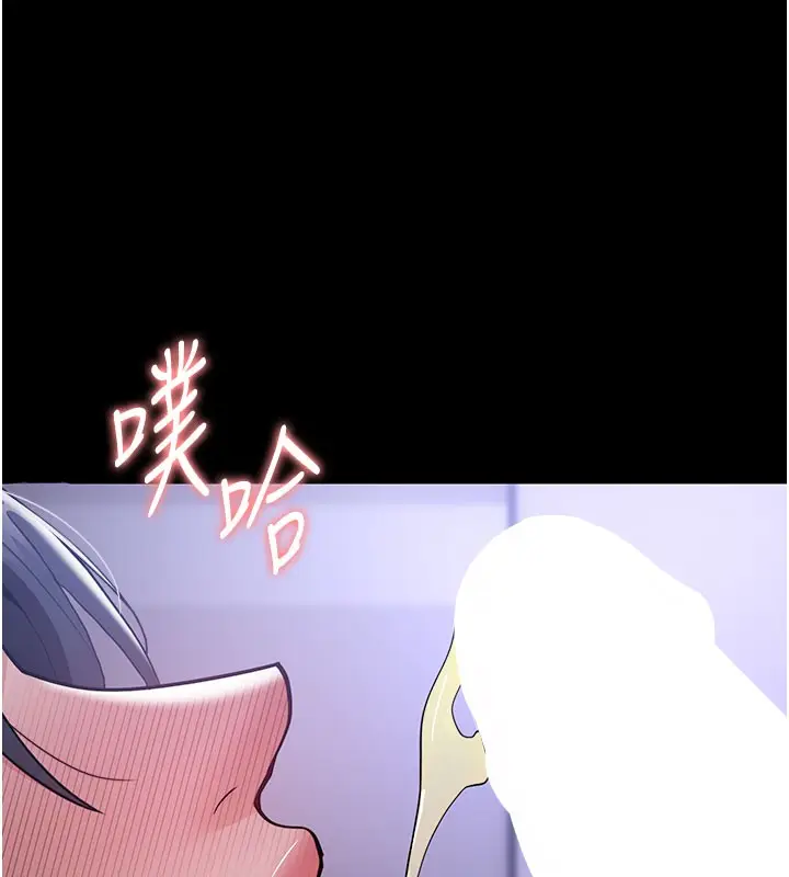 漫画《痴汉成瘾》第133话第116张图