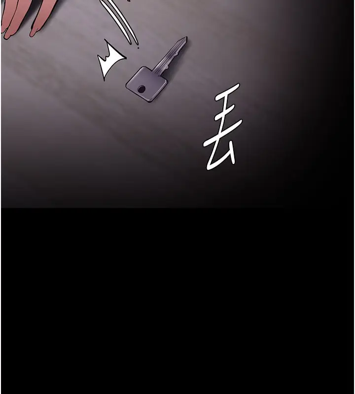 漫画《痴汉成瘾》第133话第125张图
