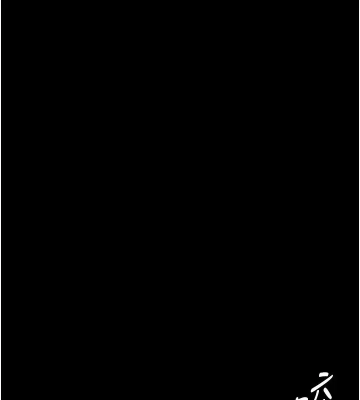 漫画《痴汉成瘾》第133话第13张图