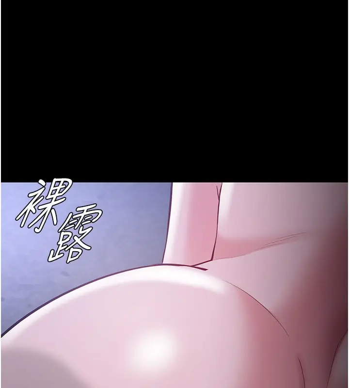 漫画《痴汉成瘾》第133话第144张图