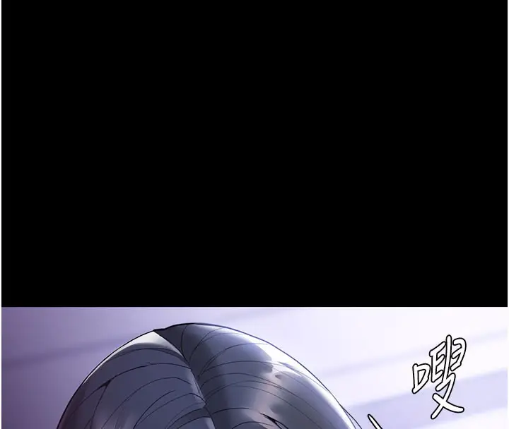 漫画《痴汉成瘾》第133话第15张图