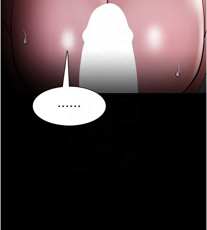 漫画《痴汉成瘾》第133话第22张图