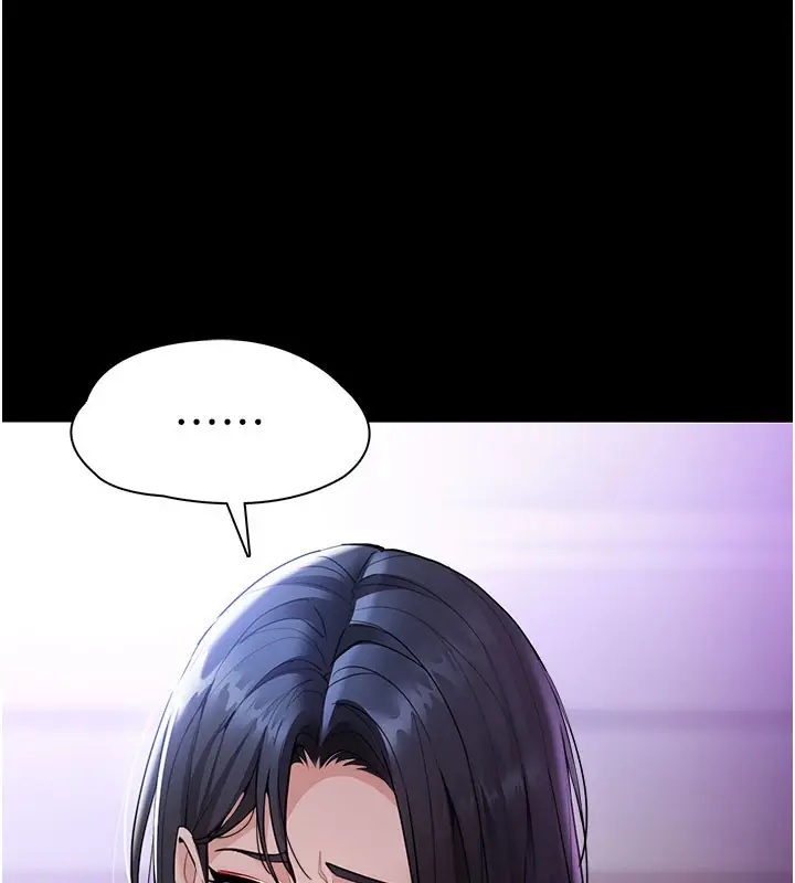 漫画《痴汉成瘾》第133话第3张图