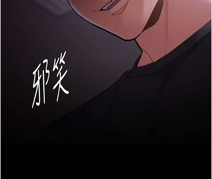漫画《痴汉成瘾》第133话第40张图