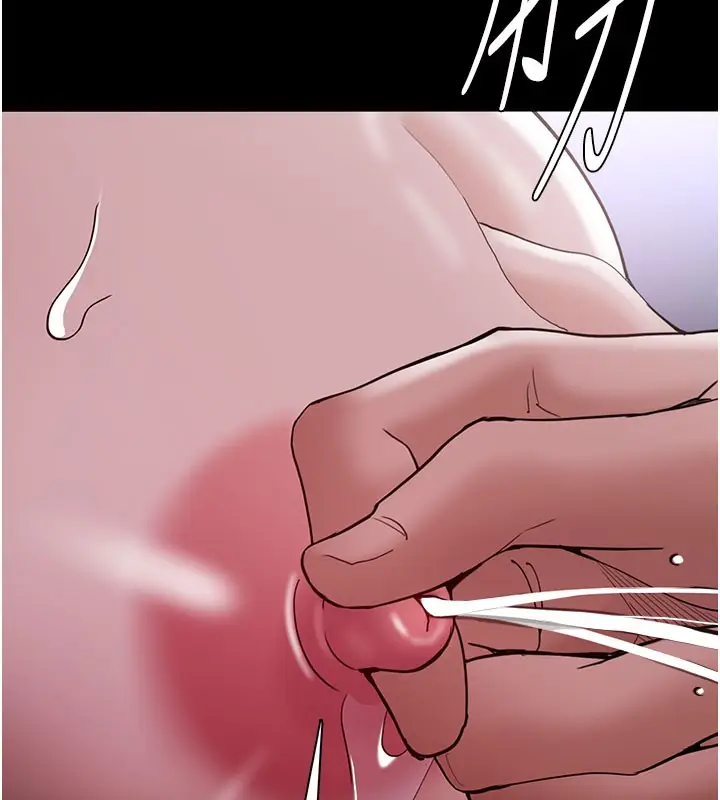 漫画《痴汉成瘾》第133话第54张图