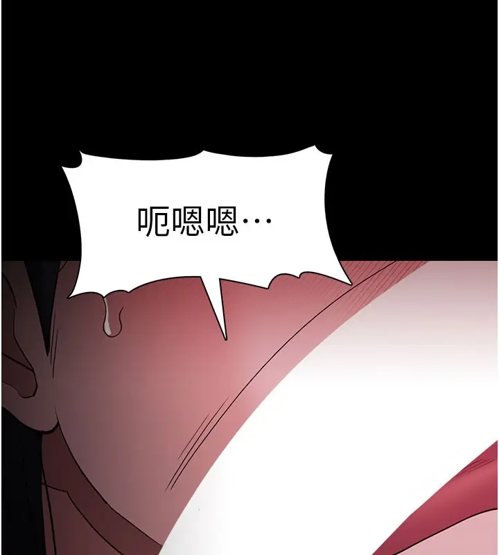 漫画《痴汉成瘾》第133话第73张图