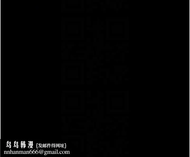 漫画《痴汉成瘾》第133话第83张图