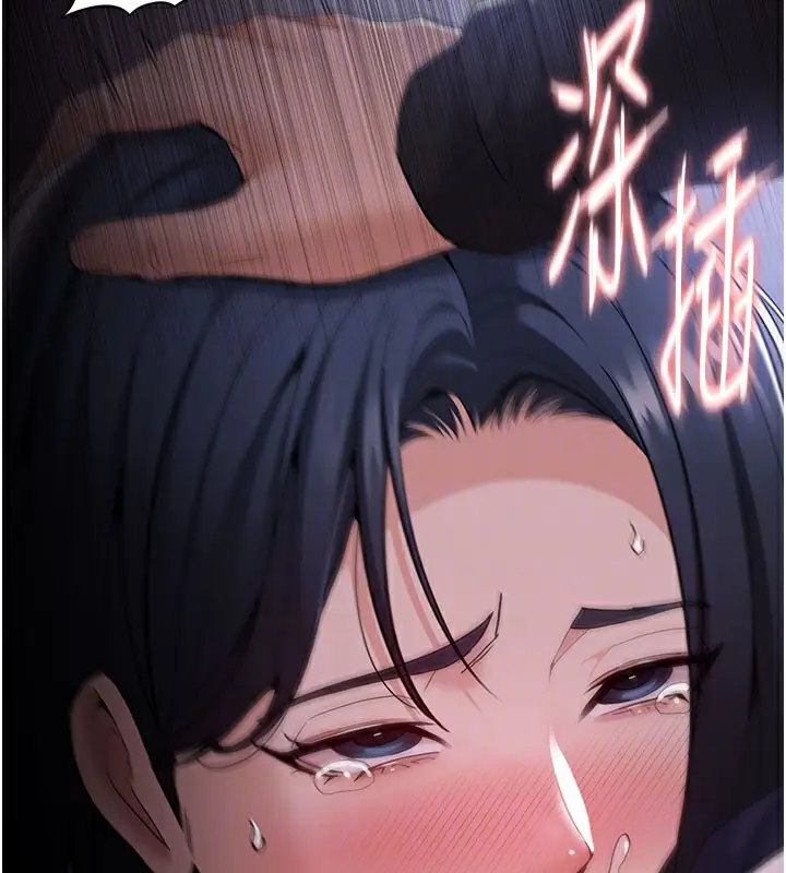 漫画《痴汉成瘾》第133话第88张图