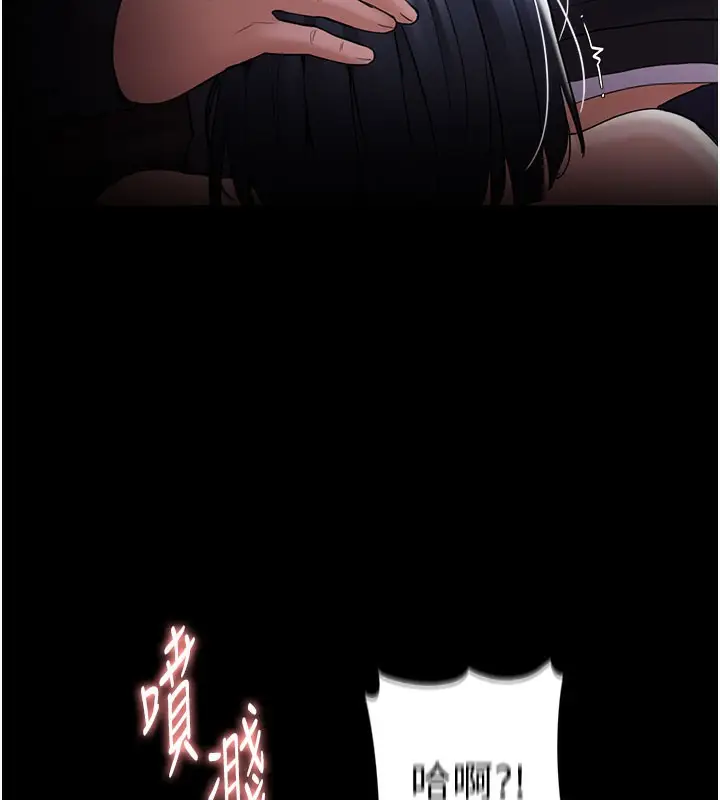 漫画《痴汉成瘾》第133话第92张图