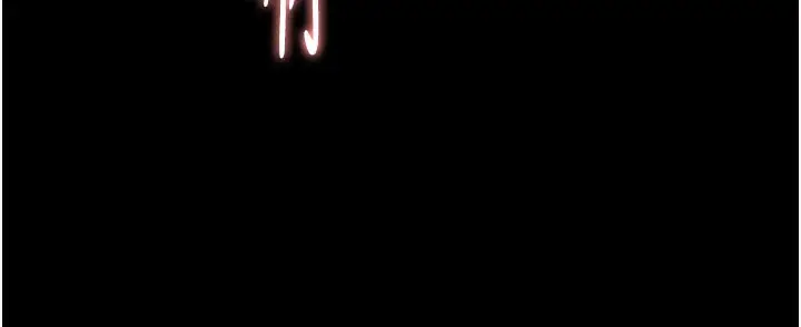 漫画《痴汉成瘾》第133话第95张图