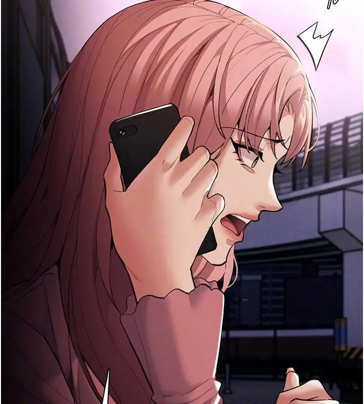 漫画《痴汉成瘾》第119话第100张图