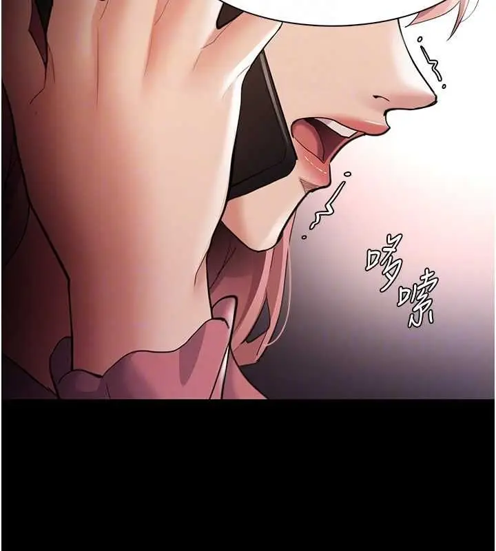 漫画《痴汉成瘾》第119话第102张图