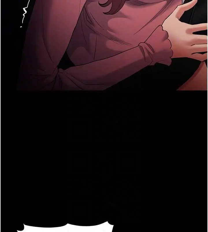 漫画《痴汉成瘾》第119话第107张图
