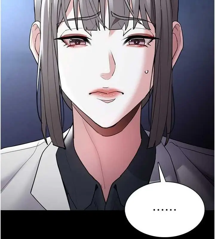 漫画《痴汉成瘾》第119话第11张图