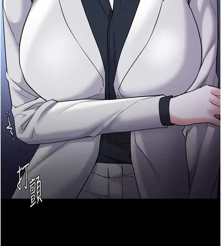漫画《痴汉成瘾》第119话第13张图