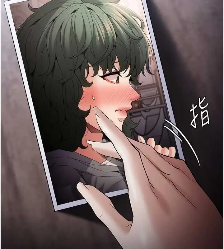 漫画《痴汉成瘾》第119话第2张图