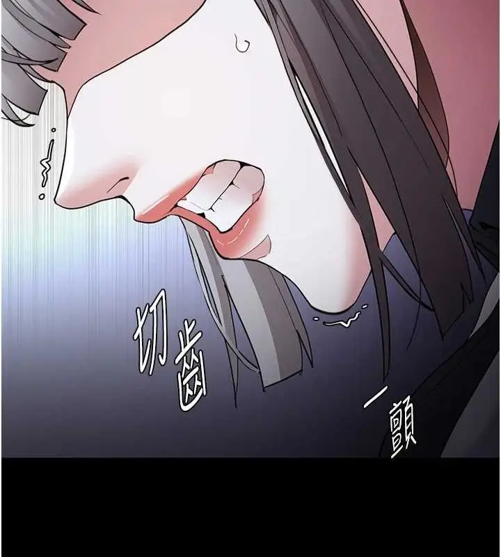 漫画《痴汉成瘾》第119话第30张图