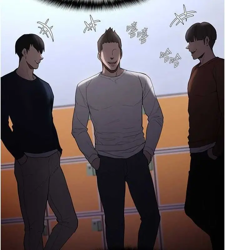漫画《痴汉成瘾》第119话第45张图