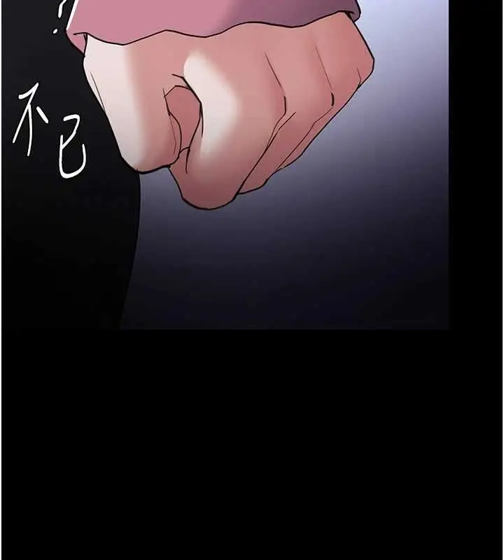 漫画《痴汉成瘾》第119话第56张图