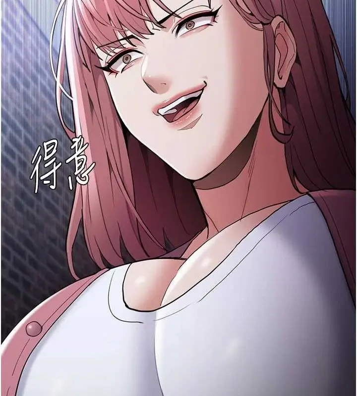 漫画《痴汉成瘾》第119话第73张图