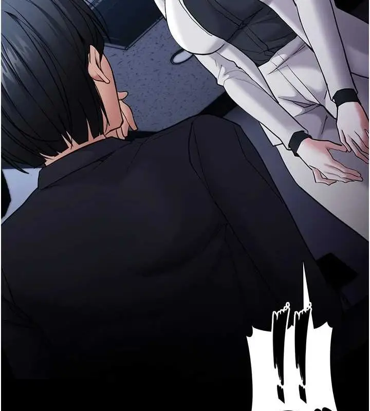 漫画《痴汉成瘾》第119话第9张图