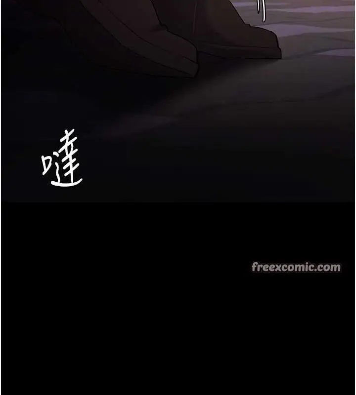 漫画《痴汉成瘾》第119话第96张图