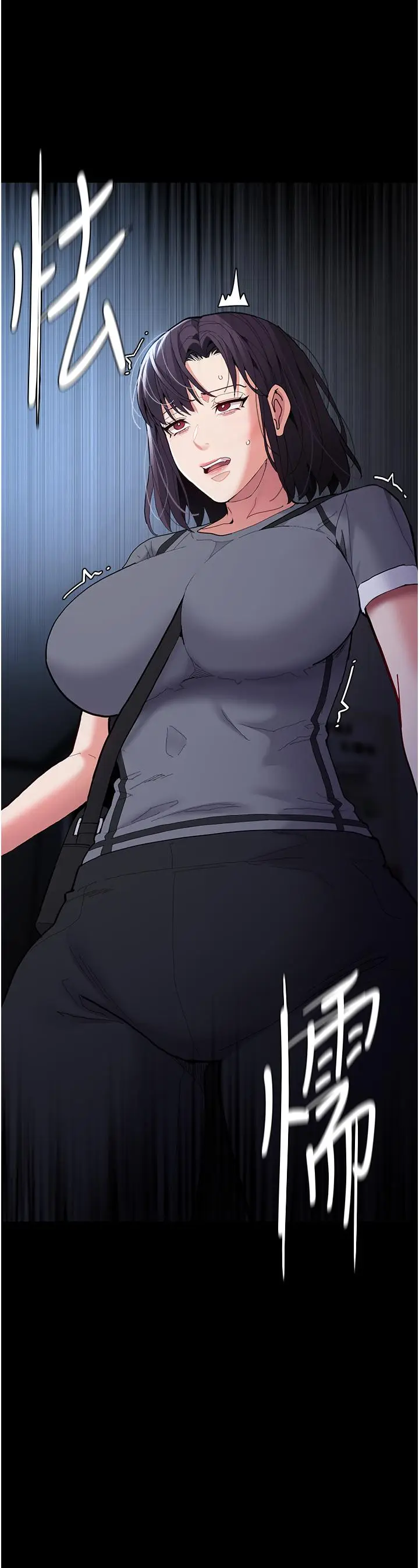 漫画《痴汉成瘾》第58话第48张图
