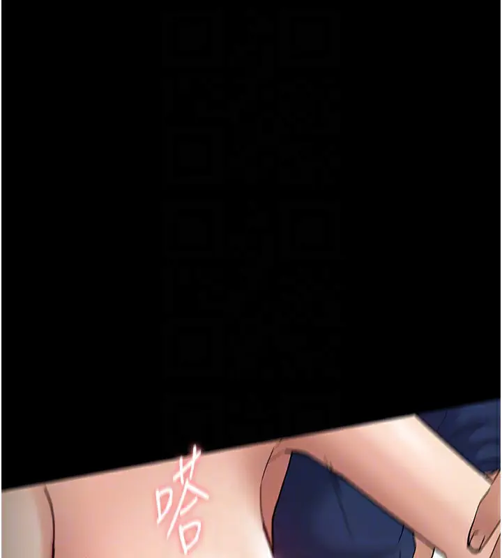 漫画《痴汉成瘾》第138话第108张图