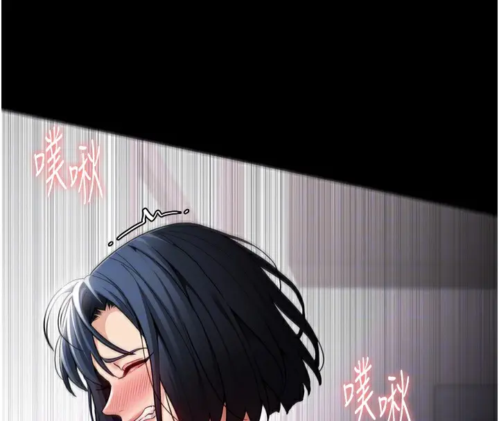 漫画《痴汉成瘾》第138话第111张图