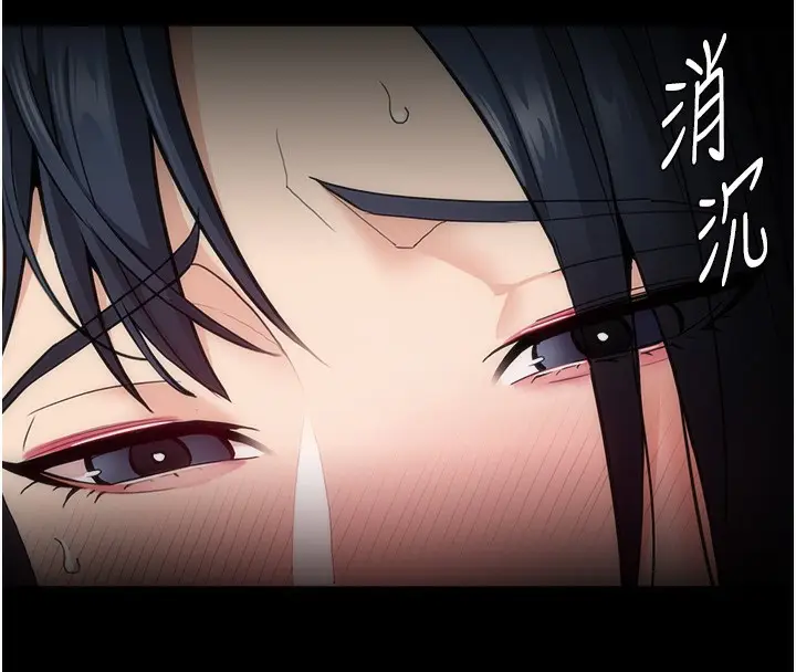 漫画《痴汉成瘾》第138话第115张图