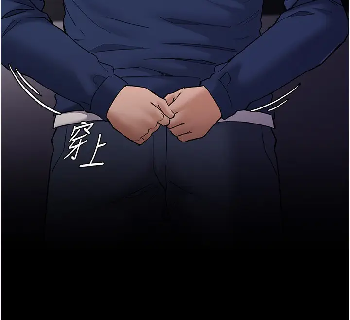 漫画《痴汉成瘾》第138话第133张图