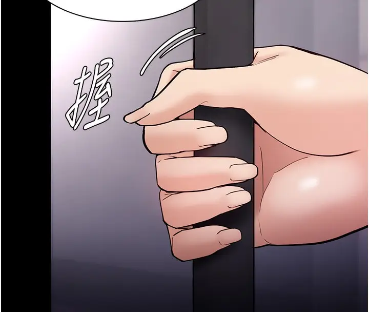 漫画《痴汉成瘾》第138话第55张图