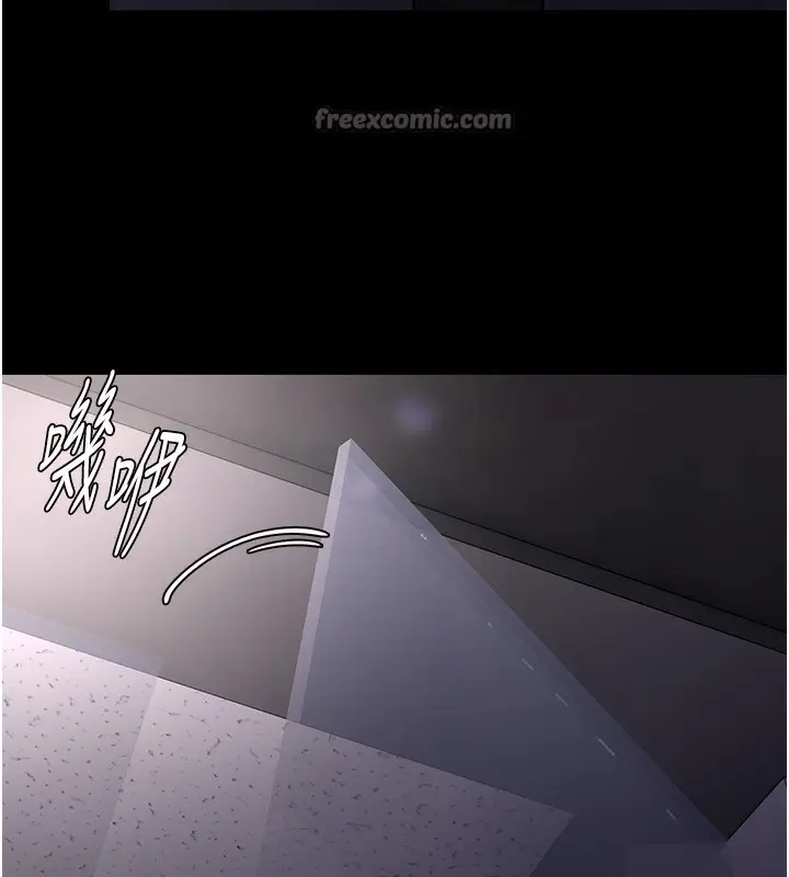 漫画《痴汉成瘾》第138话第56张图